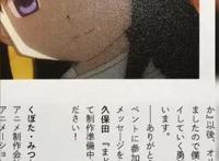 盘点最近比较多人关注的续作动漫，神作预定？