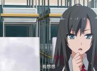 我的青春恋爱物语果然有问题：网球比赛取得胜利，混合双打显默契