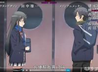 我的青春恋爱物语果然有问题。完结雪乃终于表白了