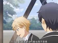 「我的青春恋爱物语果然有问题。完」2话剧情简析与吐槽