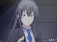 春物第三季：团子与大老师频频亲密互动依旧不敌雪乃，天命难违！