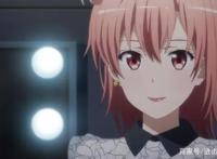 《我的青春恋爱物语果然有问题。完》“请给我扭曲你人生的权利”