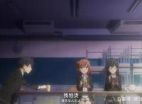 《我的青春恋爱物语果然有问题。完》“请给我扭曲你人生的权利”