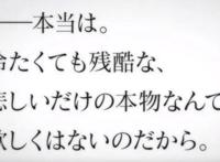 春物结局大猜测，雪乃和团子，到底谁能笑到最后