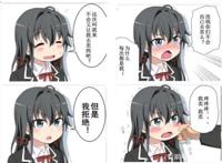 “春物”官宣制作第三季，大老师回归撩妹，雪乃股拉满？