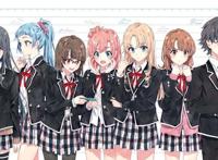 我的青春恋爱物语果然有问题：看吧，没有人受伤的世界完成了