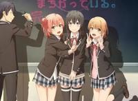 「我的青春恋爱物语果然有问题。完」公开PV第1弹，4月9日上映