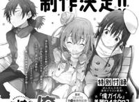 人气轻改动《我的青春恋爱物语果然有问题》第三季TV动画化决定？