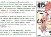 我的青春恋爱物语第三季动画锁定2020年坐等雪崩团灭清一色