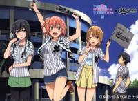 圆梦惊喜！《我的青春恋爱物语果然有问题》喜提3期动画制作决定