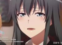 《我的青春恋爱物语果然有问题》第三季新PV雪乃最后的决定！