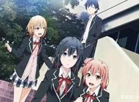 《我的青春恋爱物语果然有问题》第三季定档7月！你期待吗？