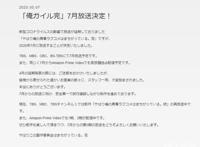 《我的青春恋爱物语果然有问题》第三季定档7月！你期待吗？