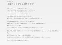 我的青春恋爱物语果然有问题第三季再次定档，这次能否守住约定？