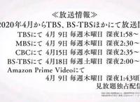 我的青春恋爱物语果然有问题第三季4月9日开播你的青春完结了吗？