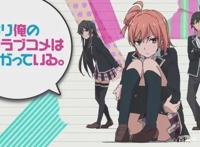 即将完结！第三季《我的青春恋爱物语果然有问题》即将制作！