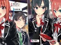 即将完结！第三季《我的青春恋爱物语果然有问题》即将制作！