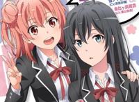 我的青春恋爱物语果然有问题第三季动画制作决定有生之年的填坑