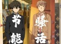 日漫界的“四大校霸”，你知道几个？无情的自爆需要节能的骚话！