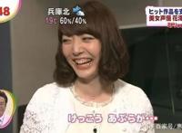 那些年被玩坏的动漫声优梗：松冈停不下来的后宫，东山大法好！