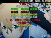 那些年被玩坏的动漫声优梗：松冈停不下来的后宫，东山大法好！