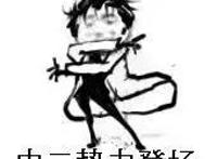 中二病是什么？这部燃烧着中二之魂的动画给出了答案