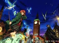 盘点10部魔法番剧，走进充满奇幻的魔法世界