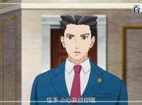 魔幻动漫逆转裁判：给小伙伴收藏一组动漫大图