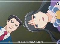 魔幻动漫逆转裁判：给小伙伴收藏一组动漫大图