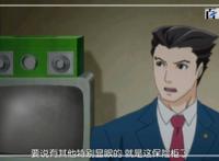 励志动漫逆转裁判：每日更新经典精品高清截图赏析