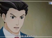 励志动漫逆转裁判：每日更新经典精品高清截图赏析