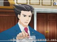 励志动漫逆转裁判：每日一更，高清美高清截图赏析