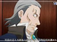 励志动漫逆转裁判：每日一更，高清美高清截图赏析