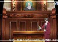 特别好看的动漫逆转裁判：精美高清大图送给小伙伴欣赏