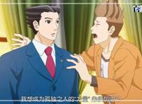 超好看的动漫逆转裁判：精品高清大图送给小伙伴观赏