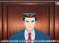 魔幻动漫逆转裁判：精品高清大图送给小伙伴观赏