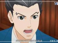 魔幻动漫逆转裁判：精品高清截屏送给小伙伴观赏