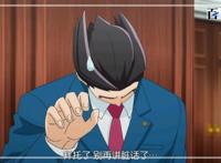 励志动漫逆转裁判：高清大图动漫收藏给小伙伴