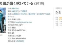 豆瓣评分9.6，恭喜你发现了宝藏级神作