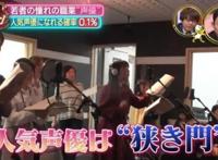 动画业界老手，批评新人声优没演技，偶像化要背锅？