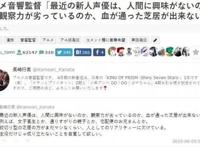 动画业界老手，批评新人声优没演技，偶像化要背锅？