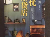 科普向：日本电影、小说、动漫、游戏中有哪些神作？你们看过么？