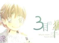 盘点5部绝对值得一看的日本动漫