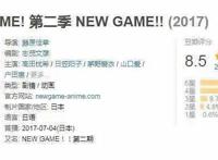 动漫盘点：动漫推荐——职场篇