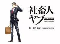 10月职场动画，沙雕搞笑日常，底层员工们的心理慰籍