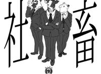 10月职场动画，沙雕搞笑日常，底层员工们的心理慰籍