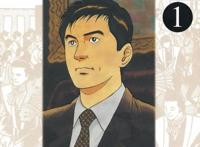 社畜的日常？职场题材动漫盘点