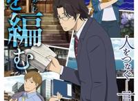 让我们站在同一起跑线上，享受强风的吹拂吧！