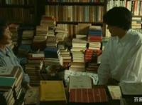 豆瓣8.5《编舟记》｜辞典编撰者的人文情怀、隐士风范、工匠精神