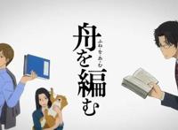 传达伫立于辞海前之人的心与愿望，我们为此编舟——《编舟记》荐